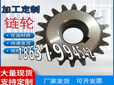 压面机齿轮怎么做定制齿轮怎么选购1.5模数哪里好0.5模数现货5.5模数现货减速机齿轮那里有